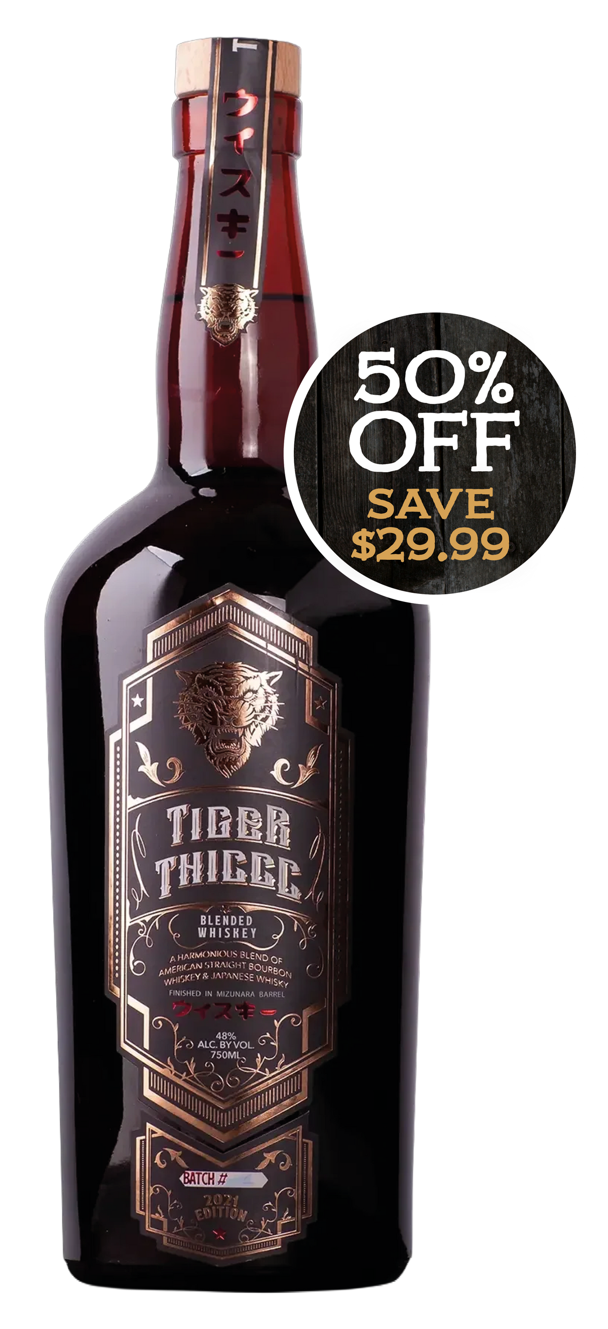 Tiger Thiccc Whiskey